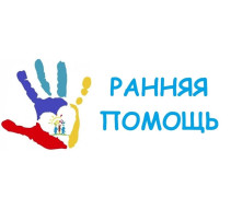 «Неделя осведомленности о Ранней помощи». «Неделя осведомленности о Ранней помощи».
