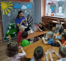 Занятие с учителем-логопедом Занятие с учителем-логопедом.